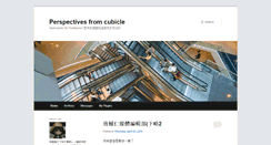 Desktop Screenshot of mk.netgenes.org